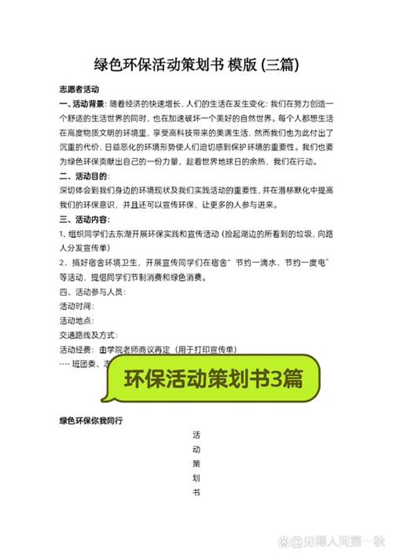 品牌策划：企业成长的航标灯