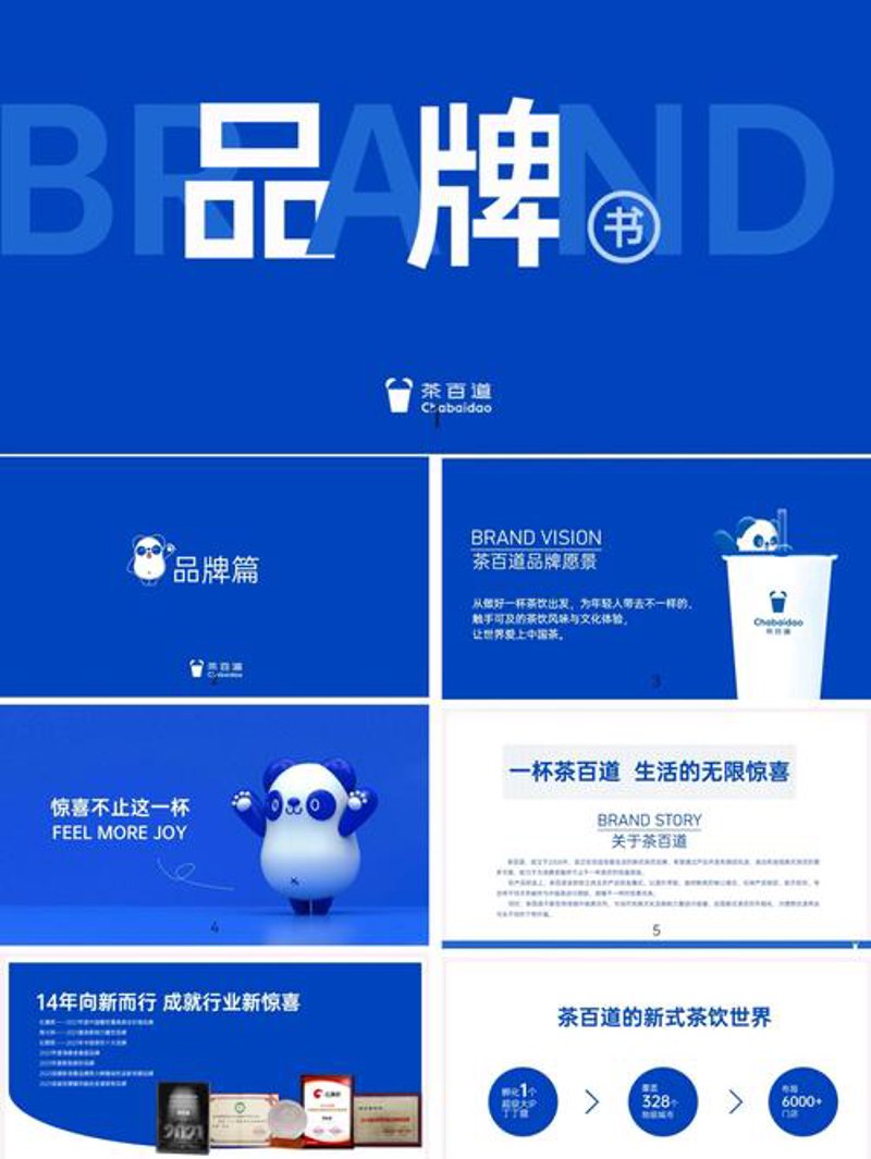 上海广告公司：创意风暴的汇聚地